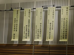 安全大会2018