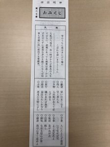 明けましておめでとうございます。