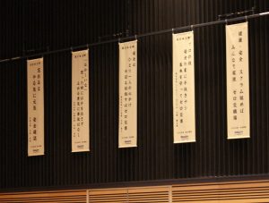 安全大会2019