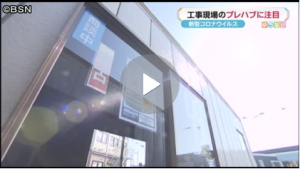 スーパーハウスの使い方＜追記＞