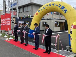 モジュールベース鹿島OPEN！！
