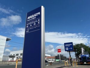モジュールベース盛岡OPEN！