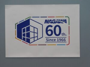 60周年に向けて…